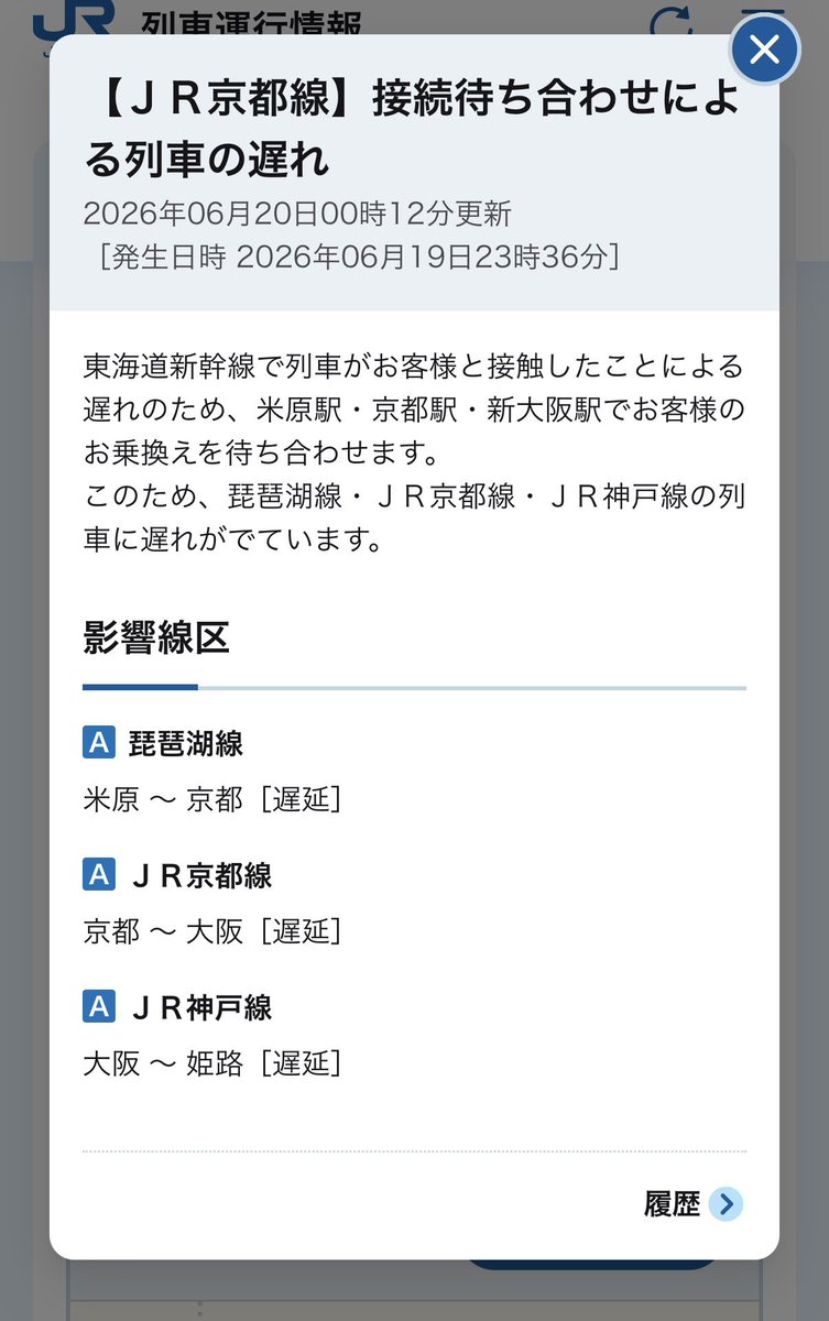 i41y0's tweet photo. あ、あの https://t.co/6LE5CsTHcx