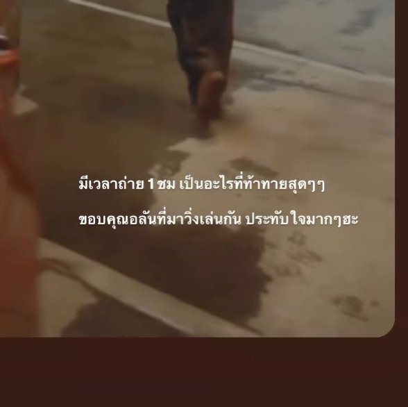 lanagx9's tweet photo. แล้วใช้เวลาถ่ายแค่ 1 ชม.เอง ขอบซีนที่ิิอลันวิ่งเล่นเหมือนกันฮะ เป็นเฮียพศที่สดใสมาก ๆ เลยล่ะ 
૮₍・ω・ ₎ა ☔💘⭐️

#ALANpasawee https://t.co/srwJkrZRFS