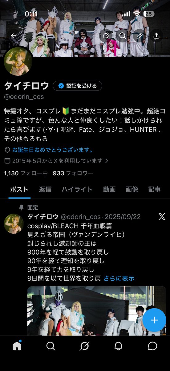 odorin_cos's tweet photo. 産まれましたー！なんでか知らんが風船飛ばん😭
なんだかんだもう28です
アラサーに片足突っ込みはじめましたが
新しい環境でも頑張ってコスライフしていきますぜ https://t.co/B4P3J6ruzD