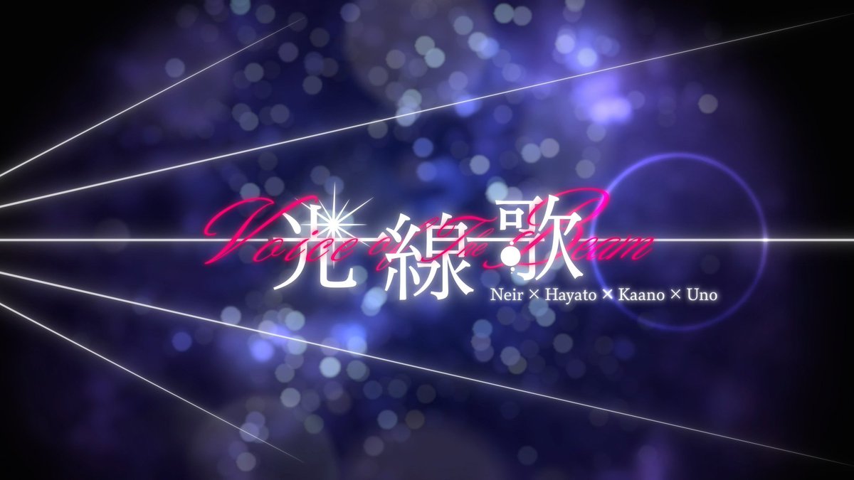 noma_FM's tweet photo. お知らせ :||

6月23日(火) | 22時
友達と一緒に | 歌ってみた :|| https://t.co/GHUlXREORx