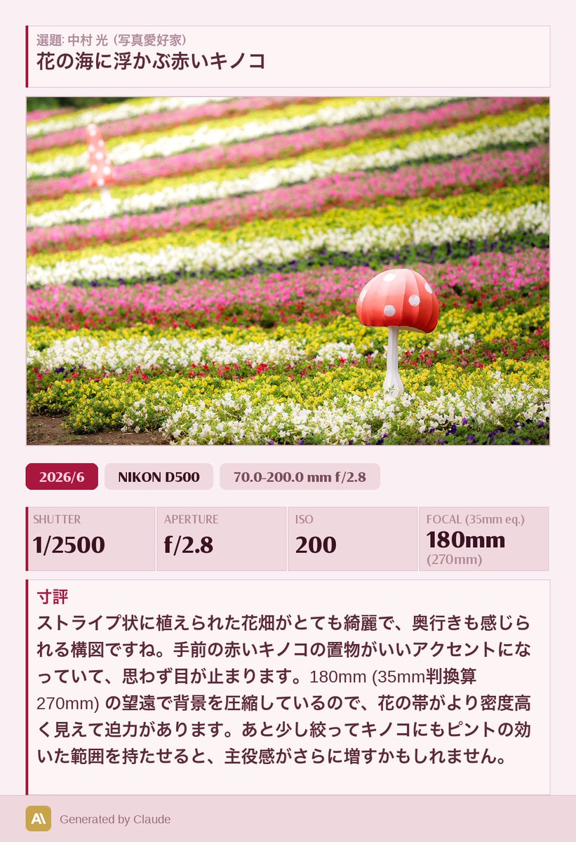 ken1go_'s tweet photo. https://t.co/ZvPygSK7Kx
