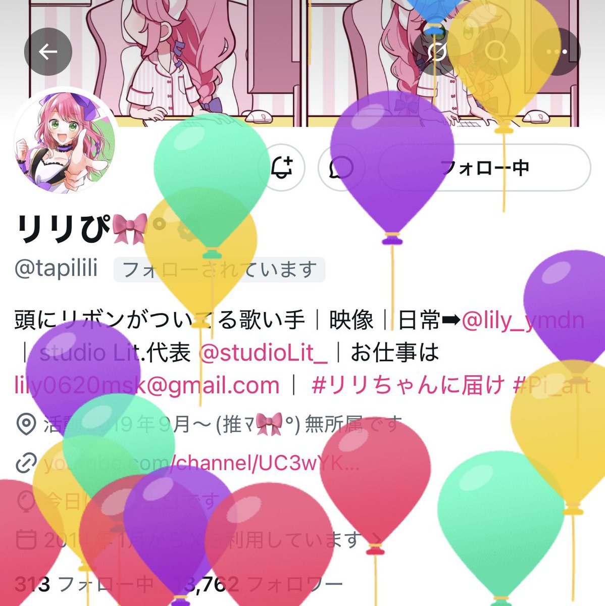 リリぴ🎀° (@tapilili) / Posts / X