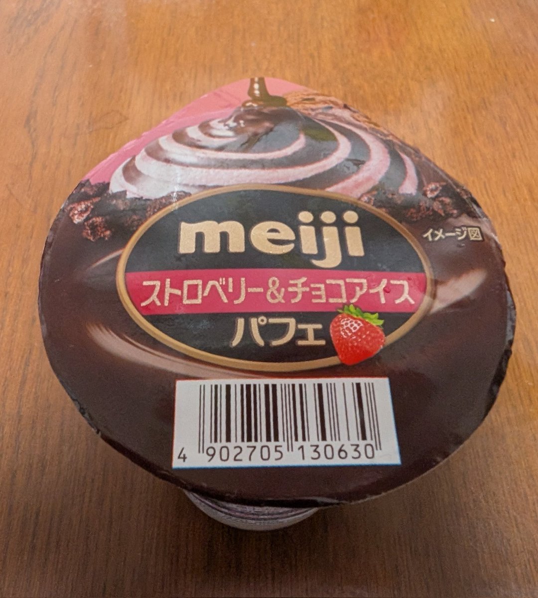 osamux105's tweet photo. お疲れ様です！

明日は雨っぽいので今日のうちに
ゆっくりと２時間のジョグ＆ウォーク

ご褒美のアイスパフェ https://t.co/avQ7unf44x