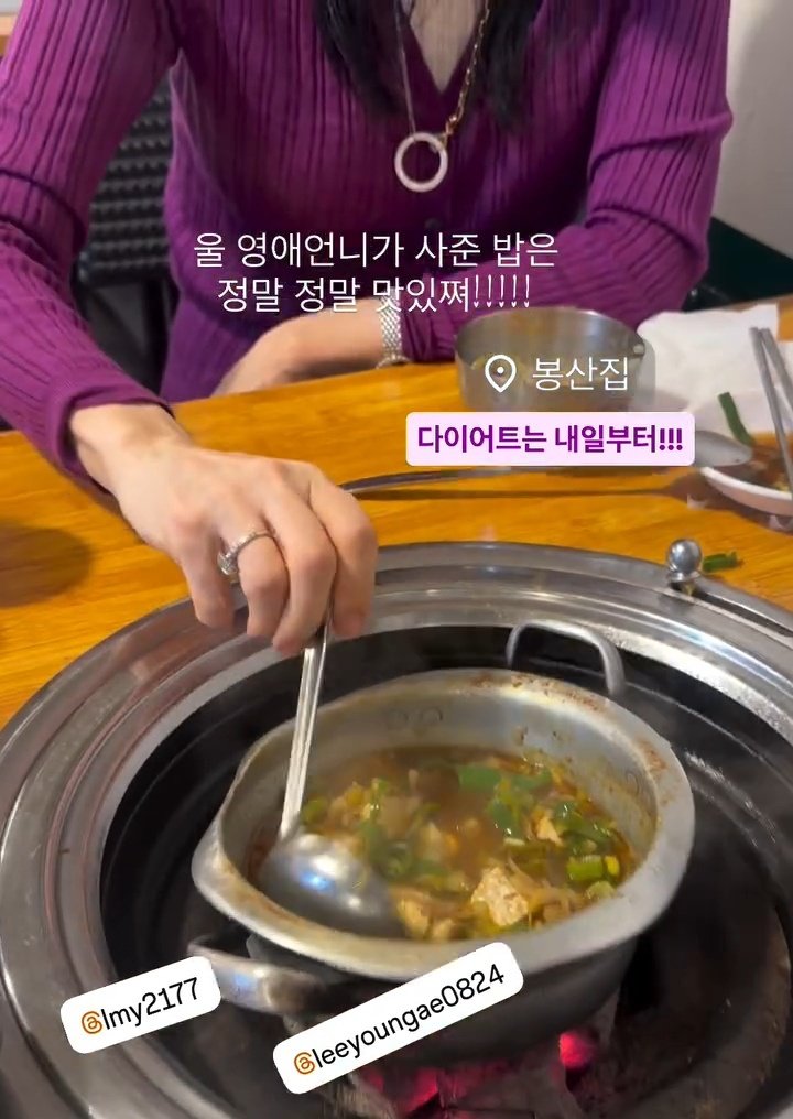 lee0ae_'s tweet photo. 영애언니팀 오늘회식했나봐💜💜💜 https://t.co/yRGSN1LjI1