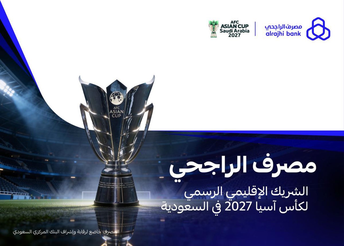 alamyrs73820311's tweet photo. كأس آسيا 2027 في السعودية 🇸🇦
#مصرف_الراجحي شريك رسمي لبطولة كأس آسيا "السعودية 2027" 💙
نسعد بأن نكون جزءًا من هذا الحدث الكبير بالتعاون مع شركة "فيزا". https://t.co/T9bGOev1TF