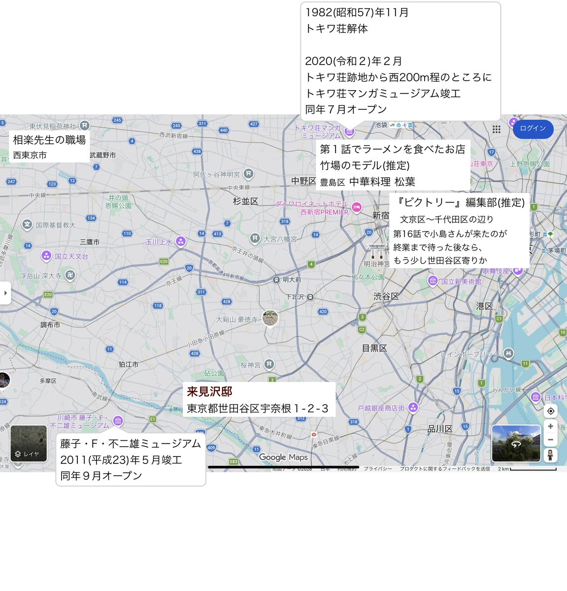 6CBvrQeOZlh2TOQ's tweet photo. 「魚屋に ちょうど 脂が乗ったのが」
既に開かれてるのでもまして蒲焼状態のでもないのを買ってますか、もしかして　出前じゃないのはバレるリスクを減らすためもあろうけど
固定にはアイスピック使ったんだろうか

「郊外へ 川釣り」
…多摩川ですか？

『来見沢善彦の愚行』
https://t.co/qzrXnpDC14 https://t.co/8ucVVP0HTs