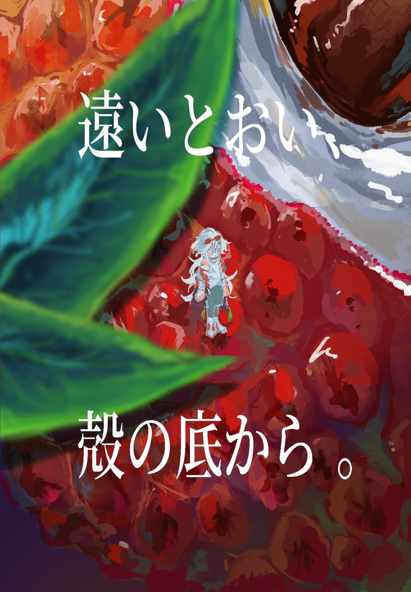 ラミ tweet media