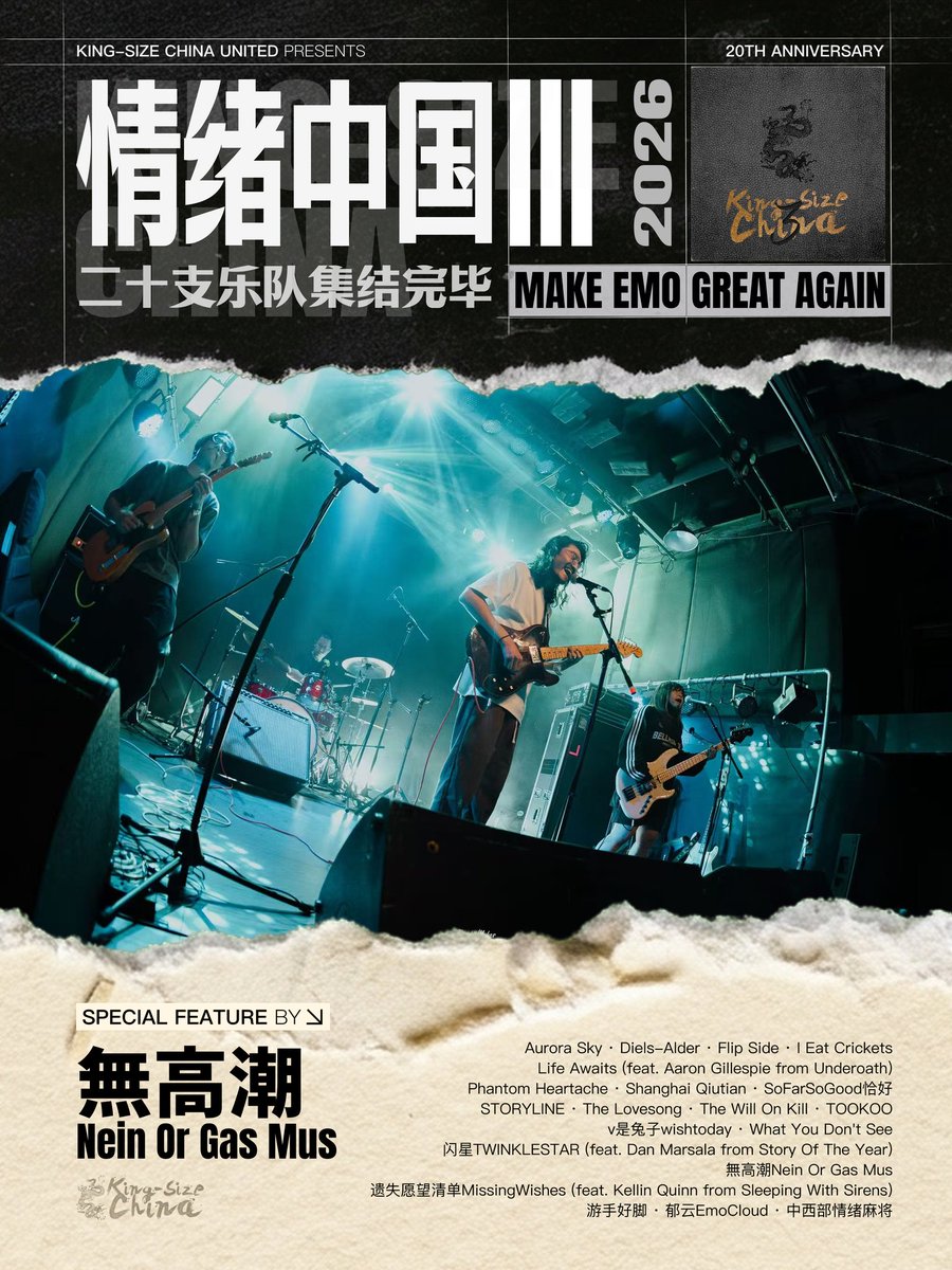 茄人ろさ tweet media