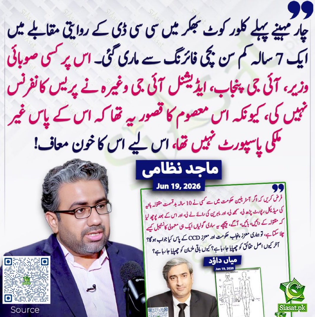 tariqmateen's tweet photo. پاسپورٹ کی طاقت https://t.co/09HFRpfbiG