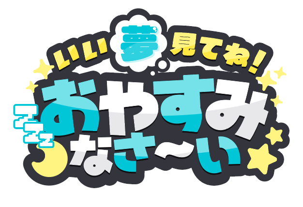 素材屋ななはち🐝 tweet media