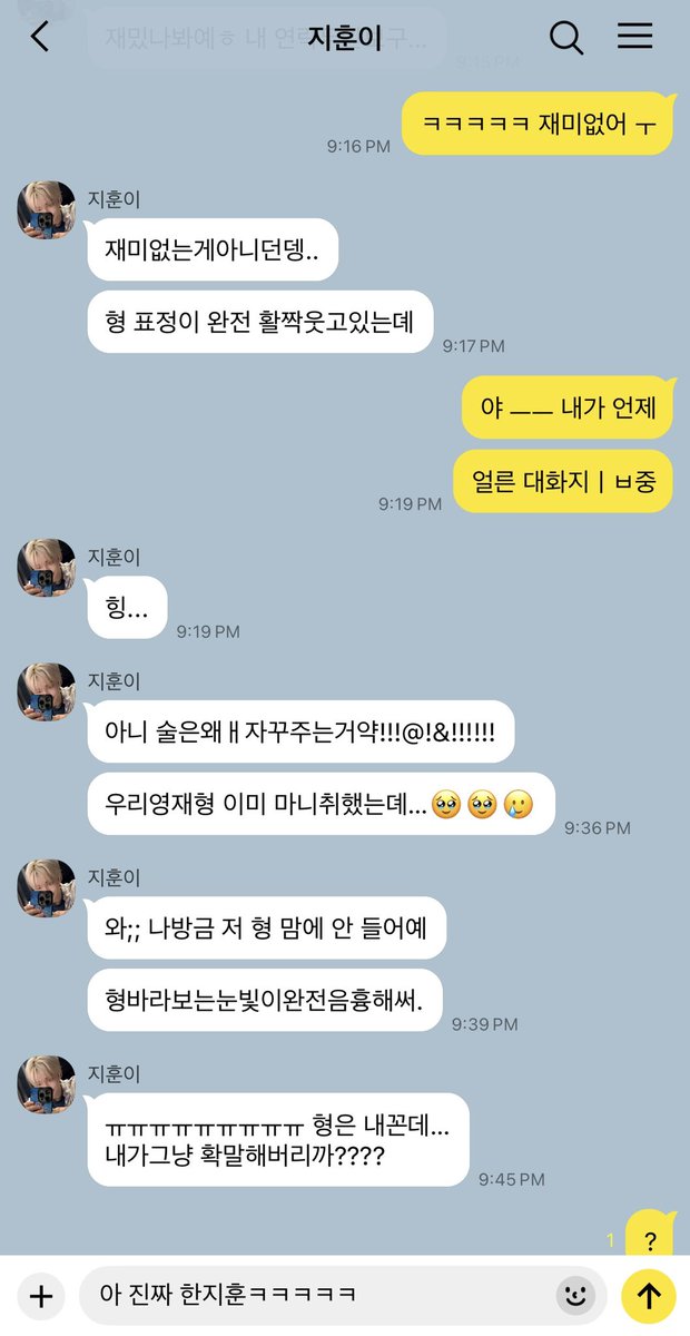 ㅇㅂ…. tweet media