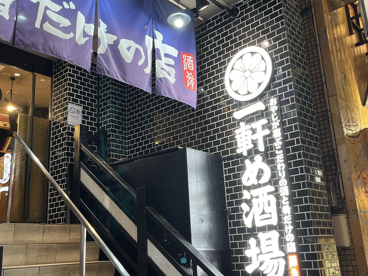ksworks's tweet photo. 🍻 https://t.co/bIElsyfyyQ