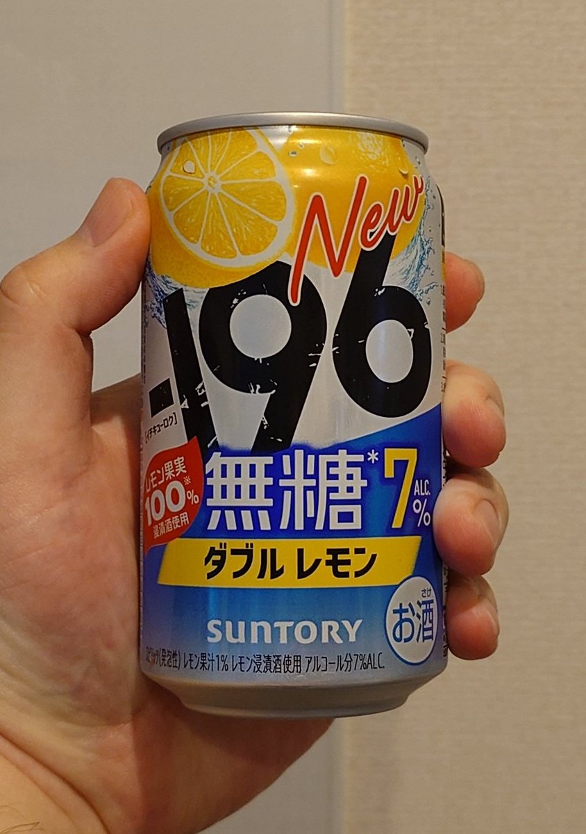ShoUnbreakable's tweet photo. 今日はサントリー -196無糖のダブルレモンで乾杯！ https://t.co/WvDpzbHmy9