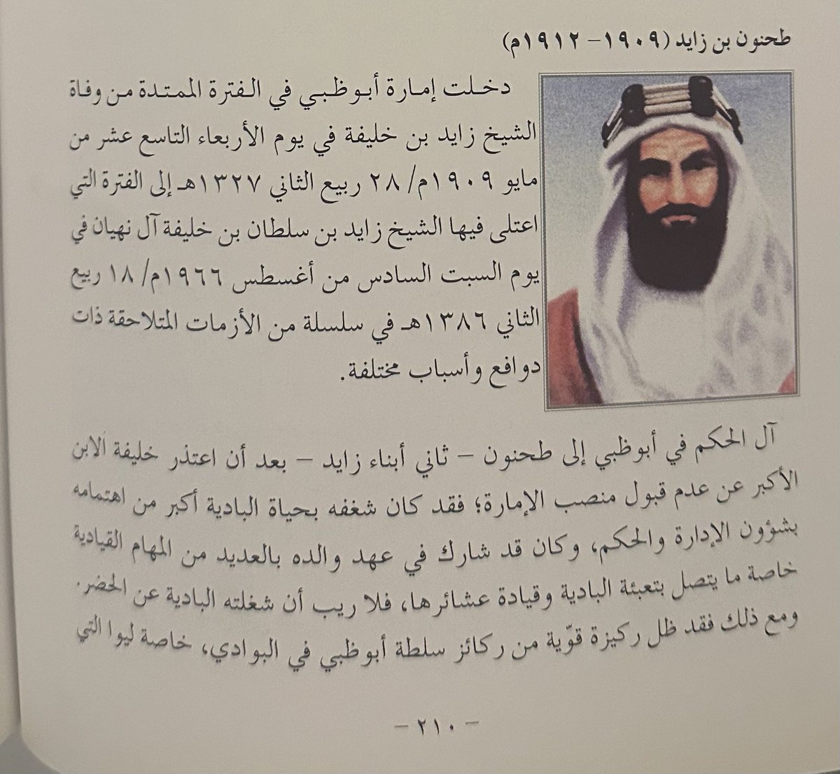 BuKhlifa🇦🇪 tweet media