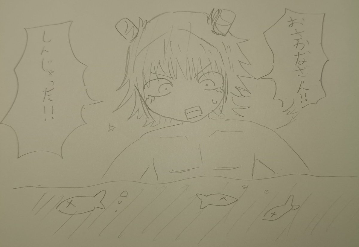 usane0420's tweet photo. バカ https://t.co/aHrCYFrOVN