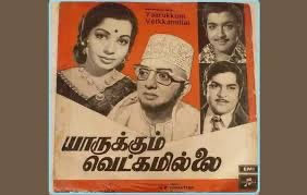 SavukkuOfficial's tweet photo. சோ சரியாக தலைப்பு வைத்தார். https://t.co/vFDBRopkhg