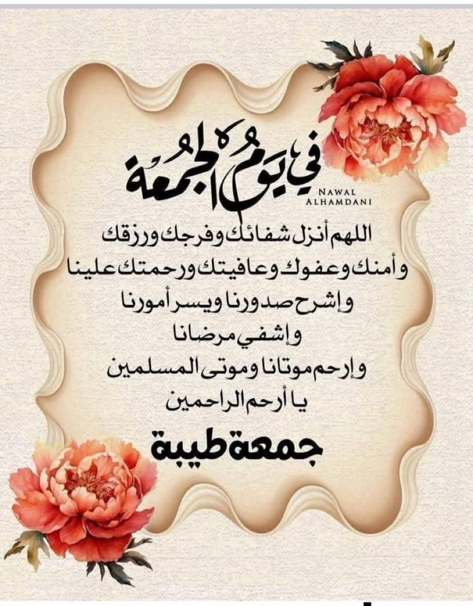 moslim9977's tweet photo. . 
فَاصْبِرُوا حتَّى تَلْقَوْنِي علَى الحَوْضِ  .. 
-رسول الله ﷺ 
أكثروا من الصلاة عليه 💚🌿 https://t.co/Wwo7NJUYyx