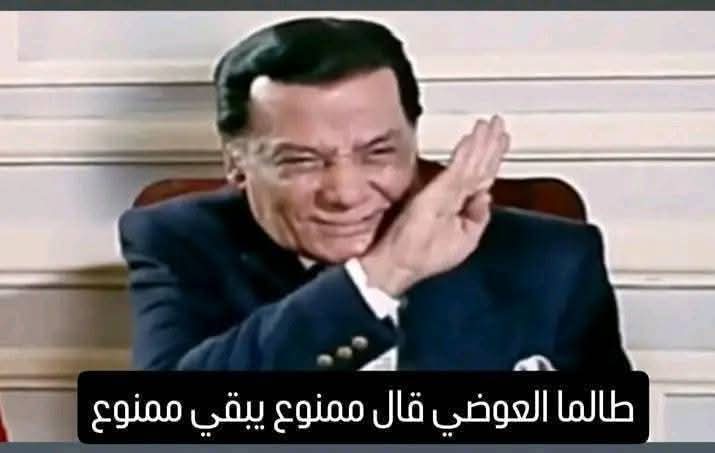 السندال ٧٧ tweet media