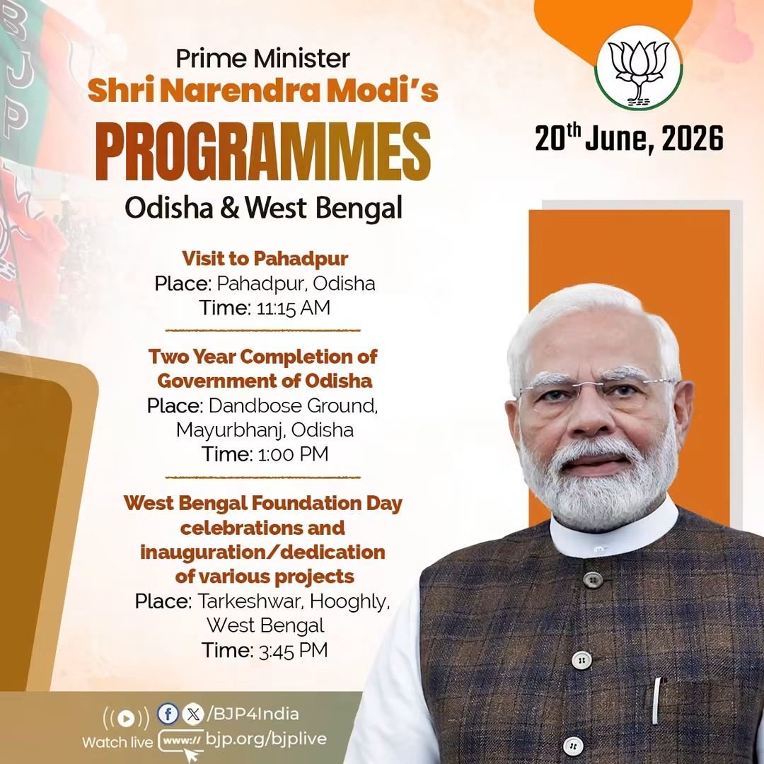 bjphowrah26's tweet photo. A look at PM Shri Narendra Modi’s programmes scheduled for June 20th 2026.

Watch live:
📺https://t.co/UlSu4xTkYm 
📺https://t.co/gNZQGoqriv
📺https://t.co/XPVWenfQBF
📺https://t.co/D52gvekn6I https://t.co/7dTuhHeLmL