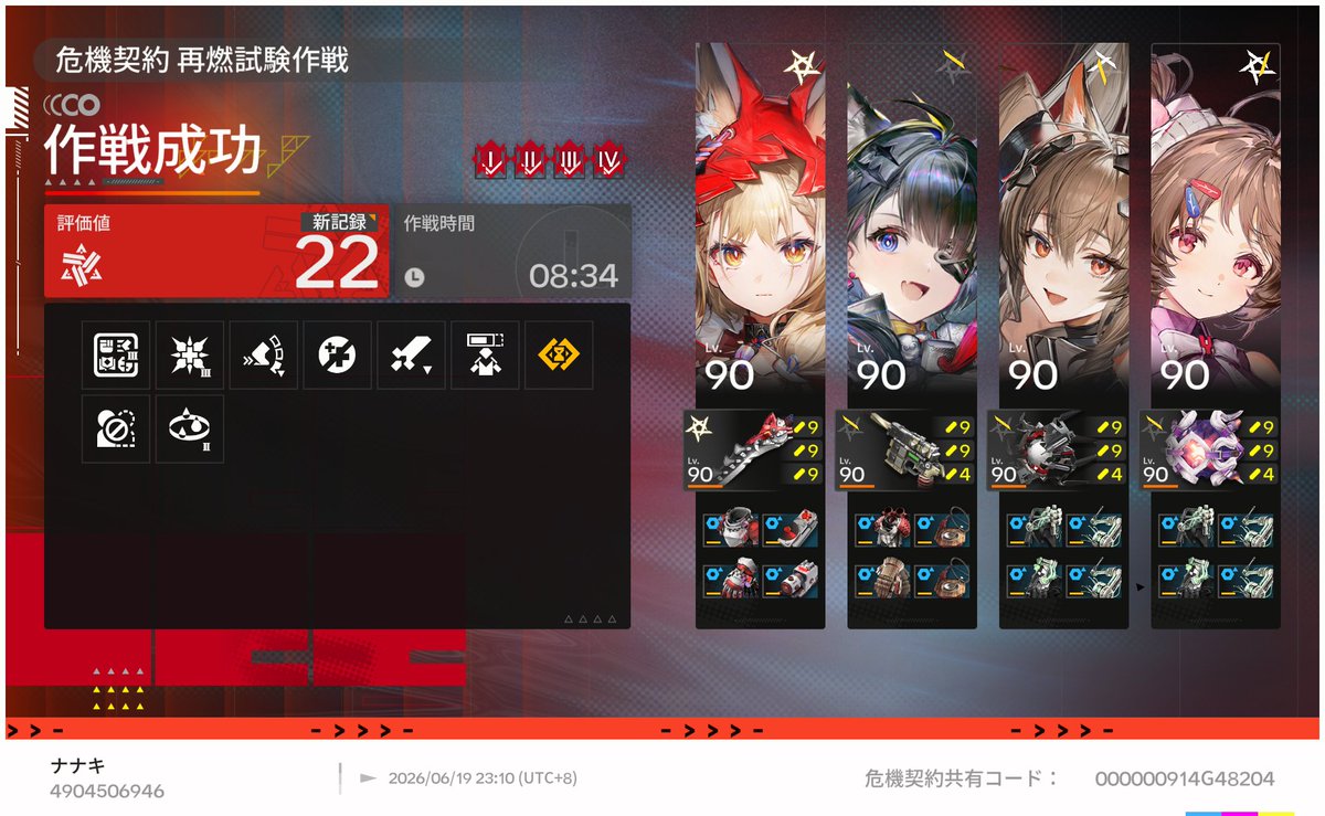 えるめす tweet media