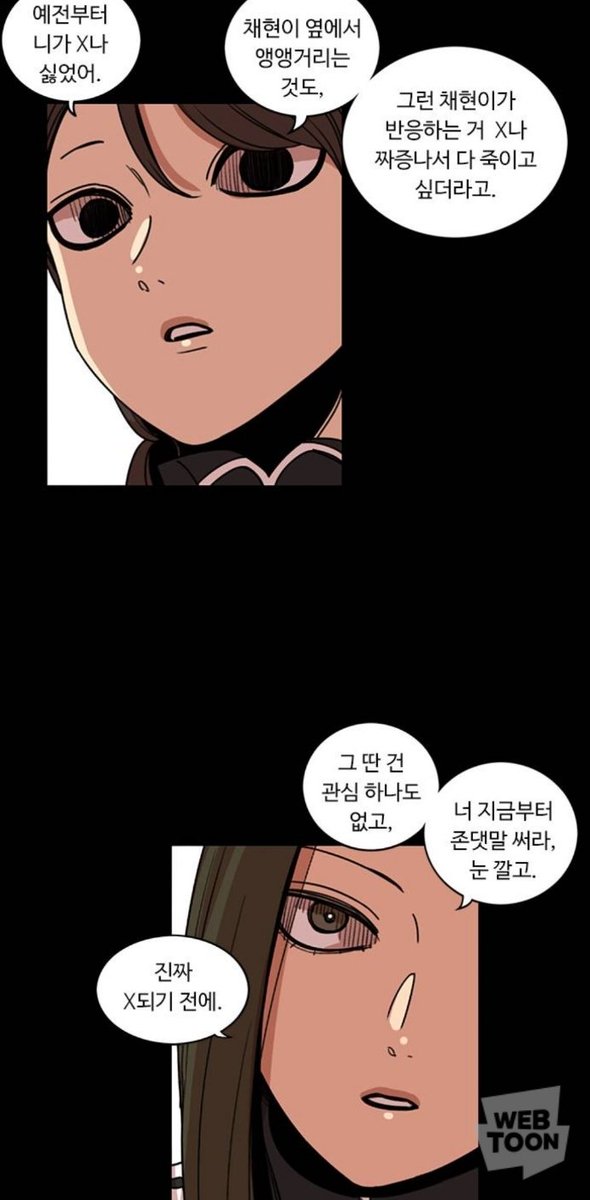 lesbian_289's tweet photo. 뷰군에서 가장 꼴리는 장면 1위 https://t.co/86RAdxtC2o