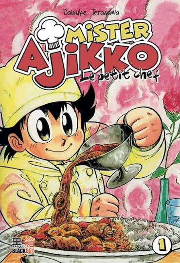 Emilo445's tweet photo. @DevirManga_SP Mr. Ajikko (Le petit chef en Francia)
Un clásico! https://t.co/e5D3tHLPD4