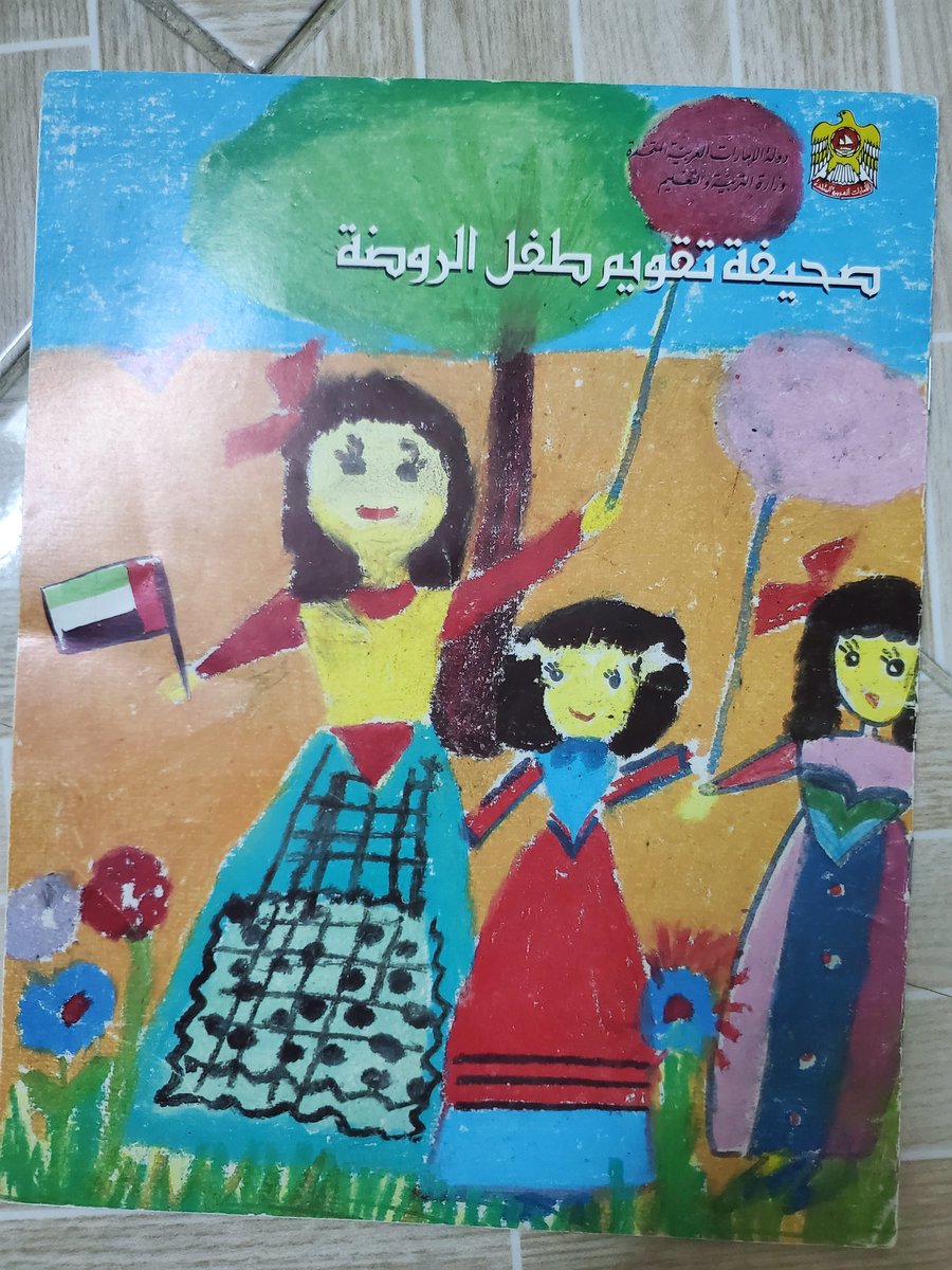 _z777z's tweet photo. يترك المرء جزءً منه ثمن كل تجربة، لذا يحنّ حين ينظر إلى صور الطفولة، حين كان كاملًا." 💙 https://t.co/iknnereZ6D