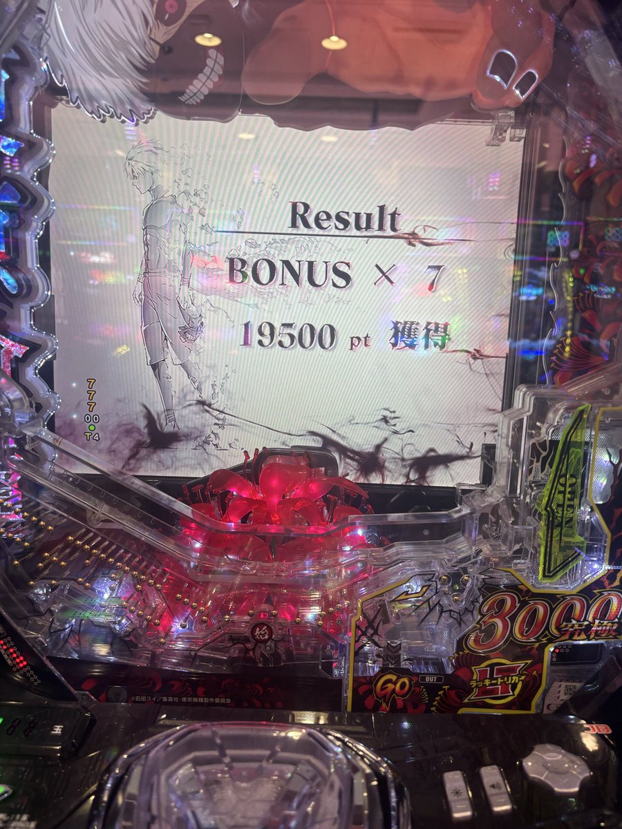 OO7220401's tweet photo. もう少し伸びて欲しかったけど
500円投資だから大勝利 https://t.co/m41S1sZ8z9