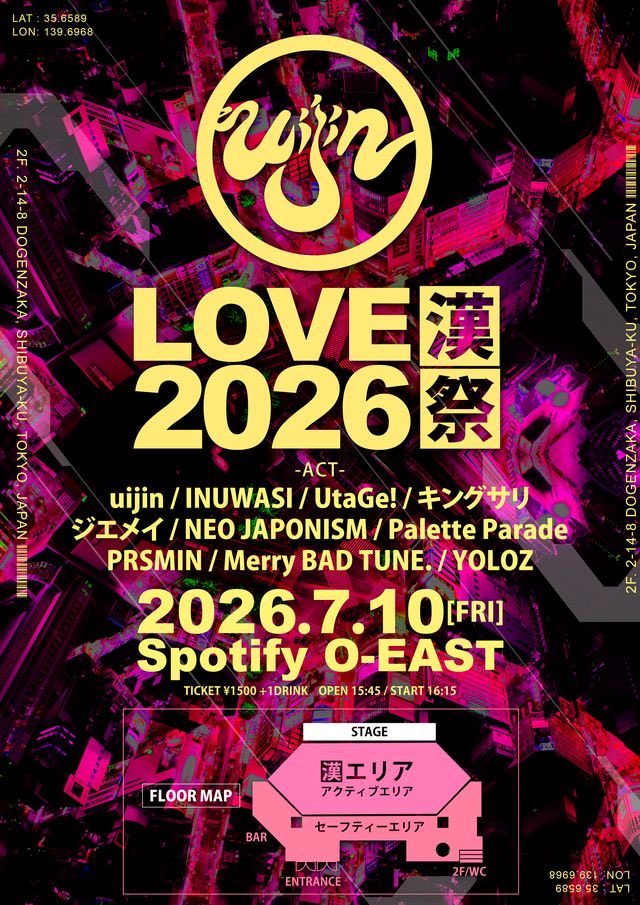 suke_kiyo_desu's tweet photo. 7/10 LOVE 2026 -漢祭-
譲 : 前売りチケット
求 : 定価+手数料
先行抽選分のチケットが余っています。
落選・申込み忘れ等でお求めの方いましたら連絡ください🙇
#バチュン https://t.co/vROwIePcll