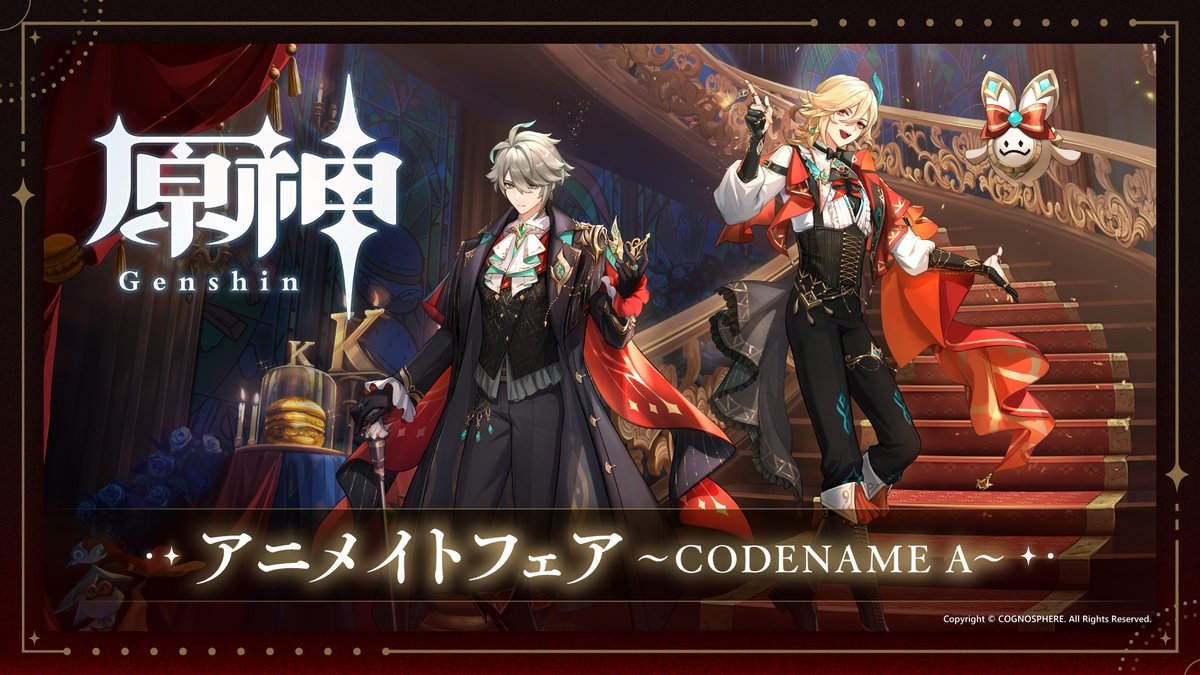 原神グッズ販売情報 Genshin (@Genshin_goods) / Posts / X