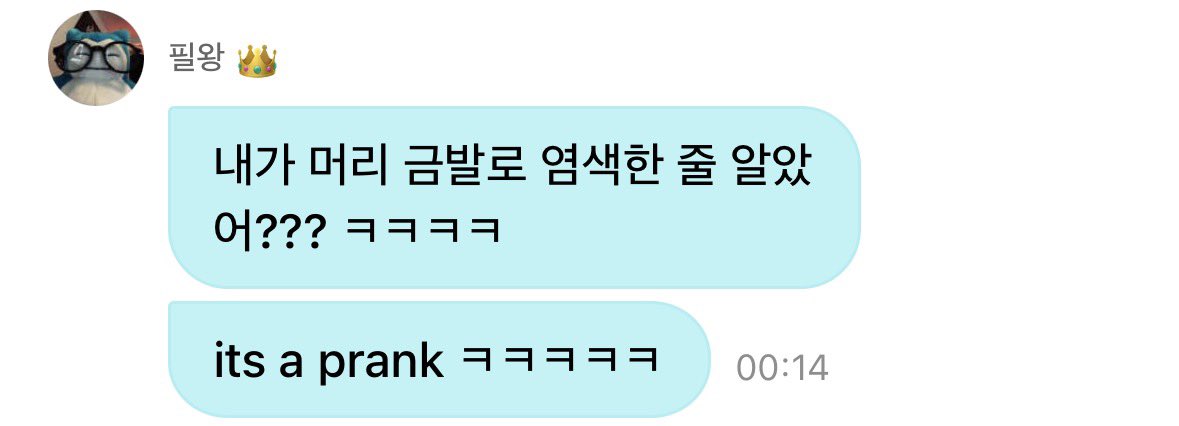 wangwangiie's tweet photo. 😠.. https://t.co/LP08nW5U0q