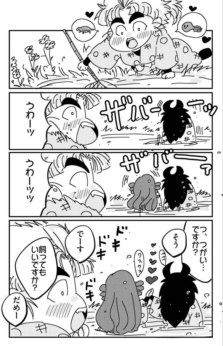 nisinnsann's tweet photo. 勘くく。
お題：濡れ髪
注意】年齢操作

 #勘くくワンドロワンライ2 https://t.co/NDh83GYyRc