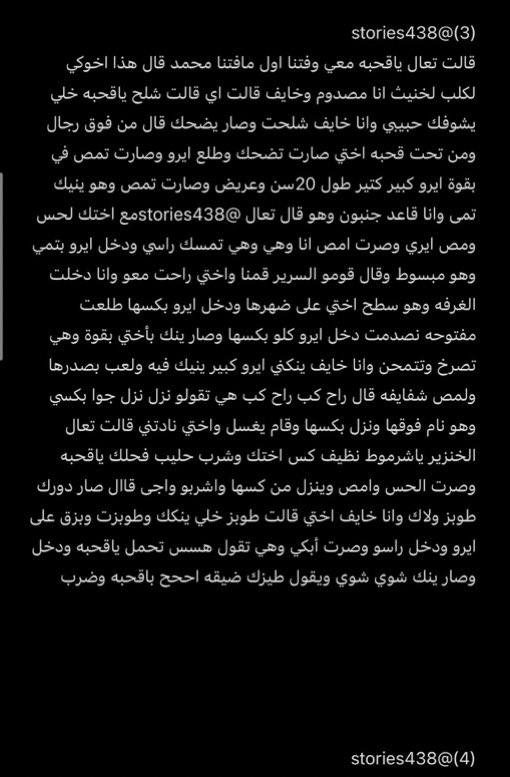 hhhhh1000h2's tweet photo. قصه حسن السـ.ـالب مع اخته وفاء 
(1)https://t.co/hpCoLRFuDj