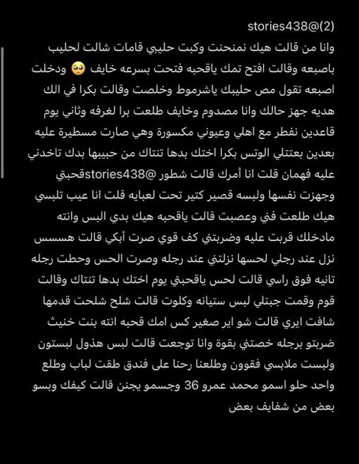 hhhhh1000h2's tweet photo. قصه حسن السـ.ـالب مع اخته وفاء 
(1)https://t.co/hpCoLRFuDj
