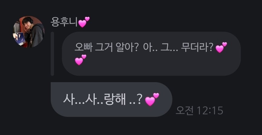 S2cosmoS2's tweet photo. 너무너뮤너무너무너무너무너뮤기여워... https://t.co/DfAg711O9L