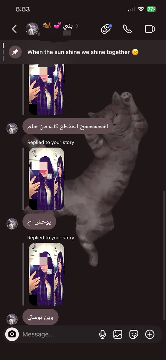 iill8iilli's tweet photo. كلام سمو ويستغربون ليش فيني جنون عظمه https://t.co/onaHF43pfN