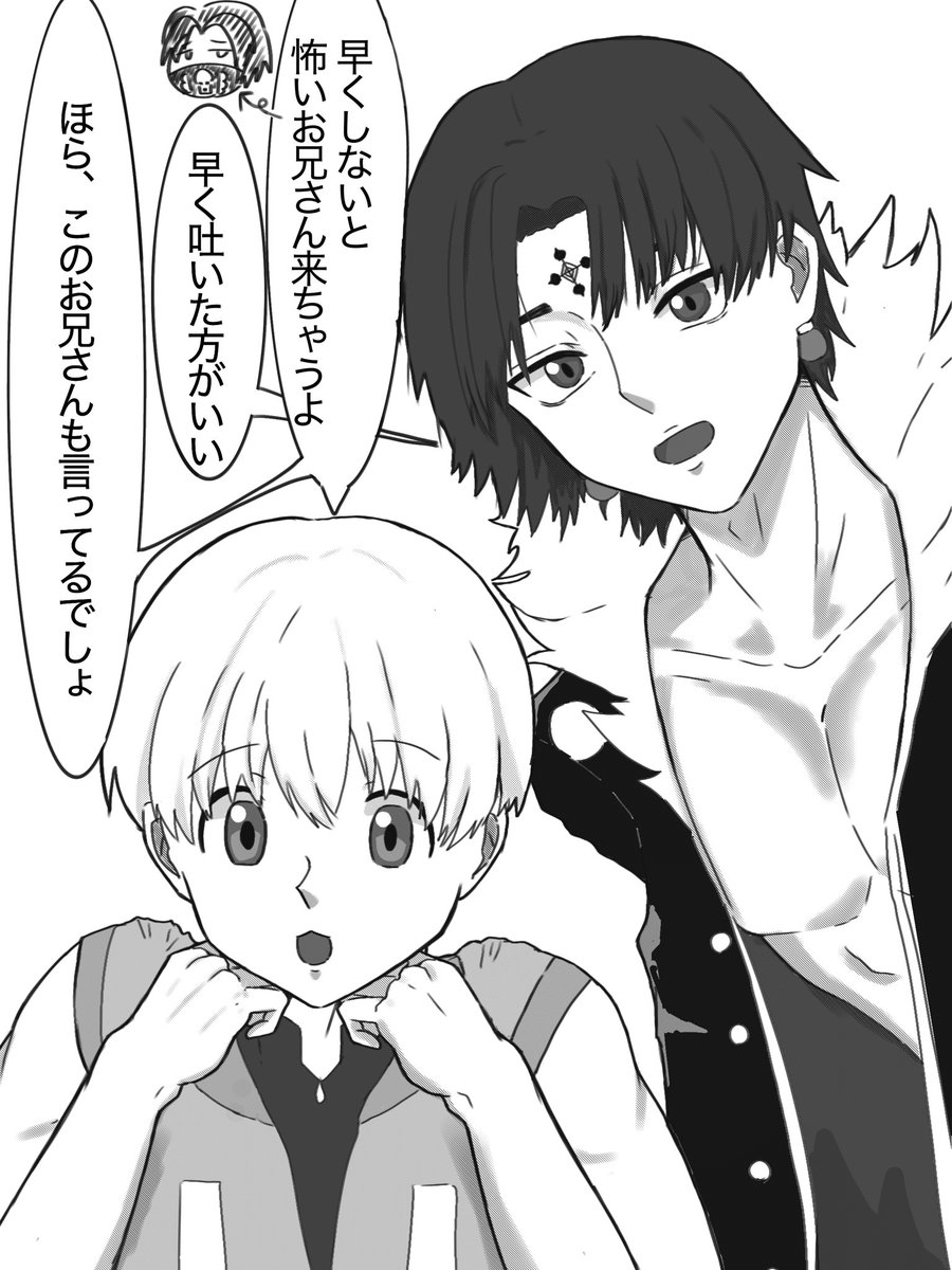 mobunyan34's tweet photo. こちらを完全に舐めてる📕📱 https://t.co/ILeQ5MBo0v