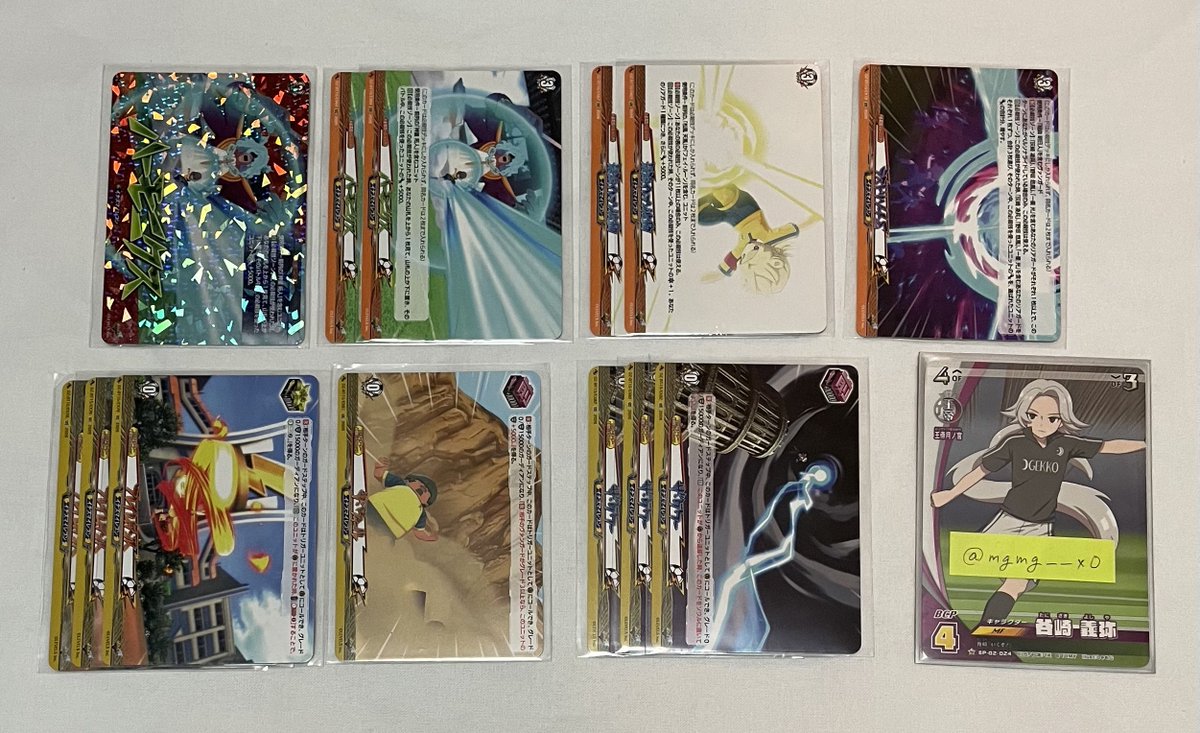 mgmg__x0's tweet photo. イナズマイレブン イナイレ ヴァンガード 虚影襲雷 交換 買取

求：EXCムラクモトラップ＞EXC弁天九郎丸＞＞IZR
譲：画像1〜8全て＞〜50円+送料

郵送のみ。1000円以下はPayPay、それ以上は銀行振込
EXCムラクモトラップ含む場合のみ、買取しております。IZRはあまり求めていない為買取要検討 https://t.co/GbMNyzcbrr