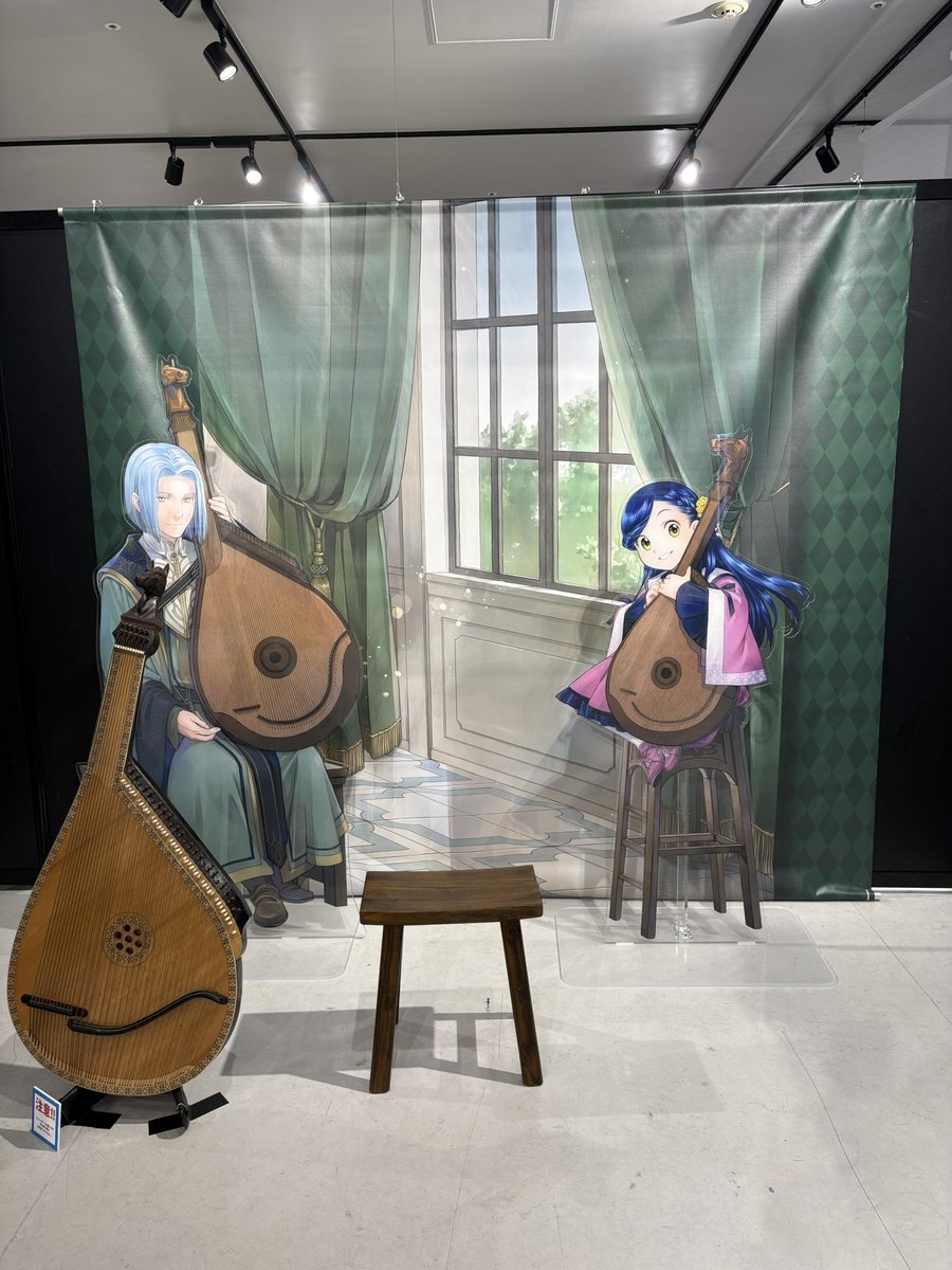 nakasada331's tweet photo. 今日からマルイで始まった本好き展行ってきた！
いやー綺麗でした✨✨
写真スポットのレッサーくんが可愛くて❣️ https://t.co/VQmkdAYtEO