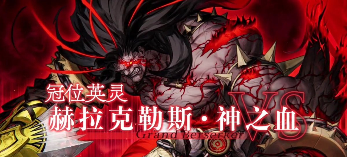 hly30364's tweet photo. #FGO https://t.co/NDKNEYUNFI