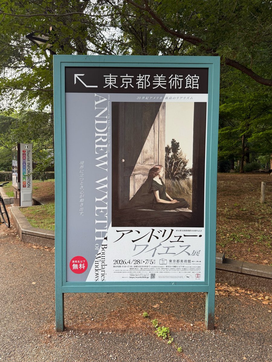 liveinohuton's tweet photo. やっとみてきた ほんとうによかった https://t.co/mSPwsL2K6A