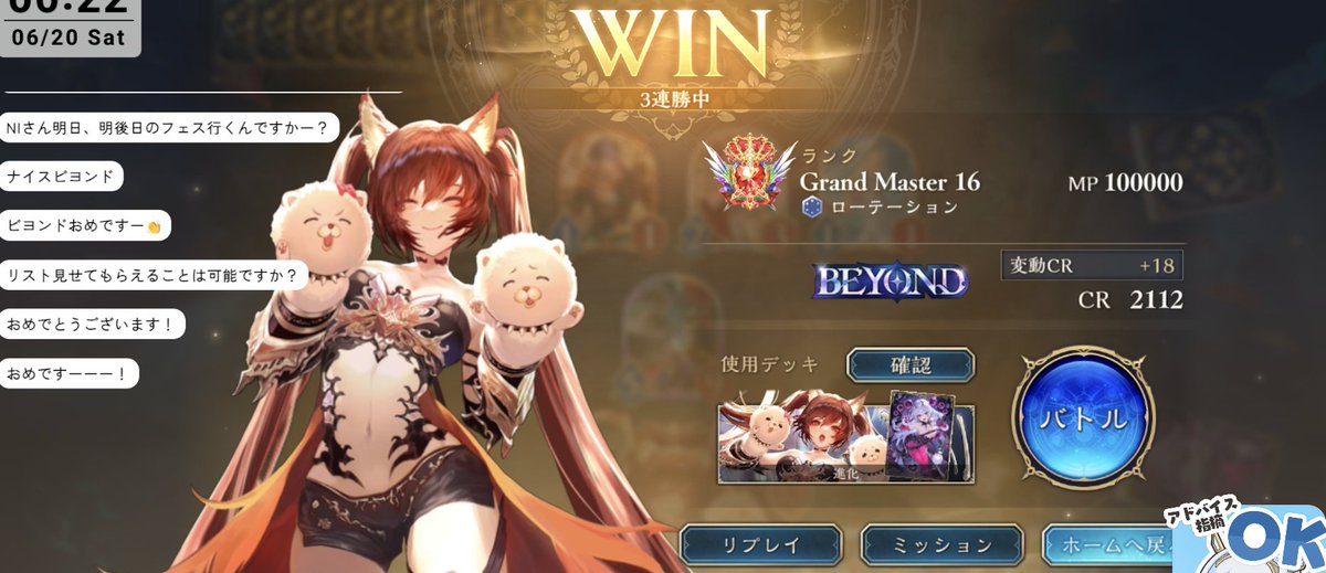 NI__fe_'s tweet photo. 配信中に2100突破！！！ https://t.co/Siqd7x5QNY