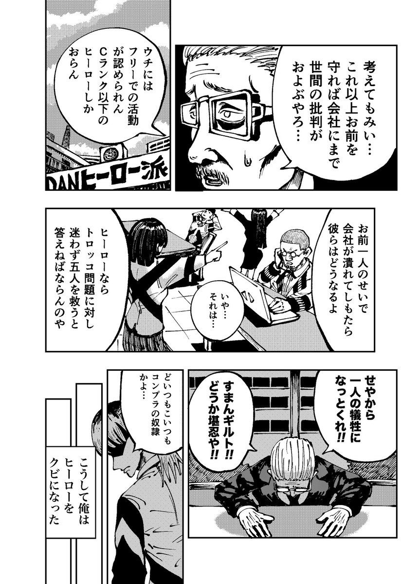 (5/14) 