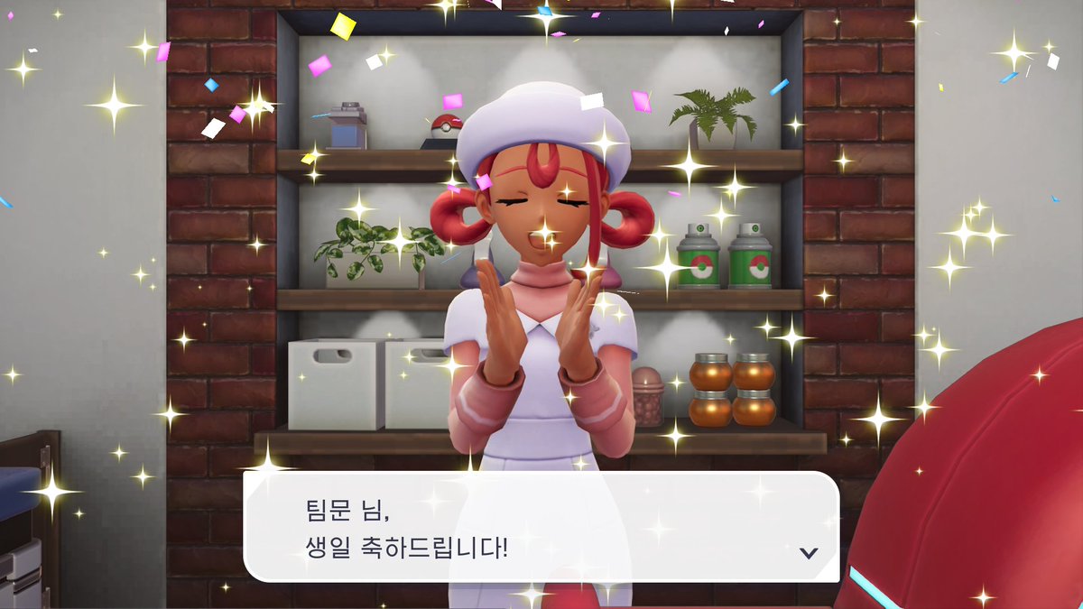 (계이한)포켓몬이 좋은 팀문 tweet media