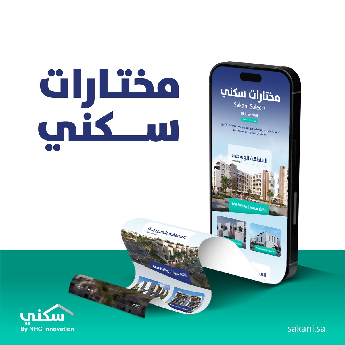 Sakani's tweet photo. مختارات سكني✨

اطّلع على أفضل معروضات السوق العقاري في سكني، واستفد من خصم يصل إلى 10% على جميع منتجات اكسا.