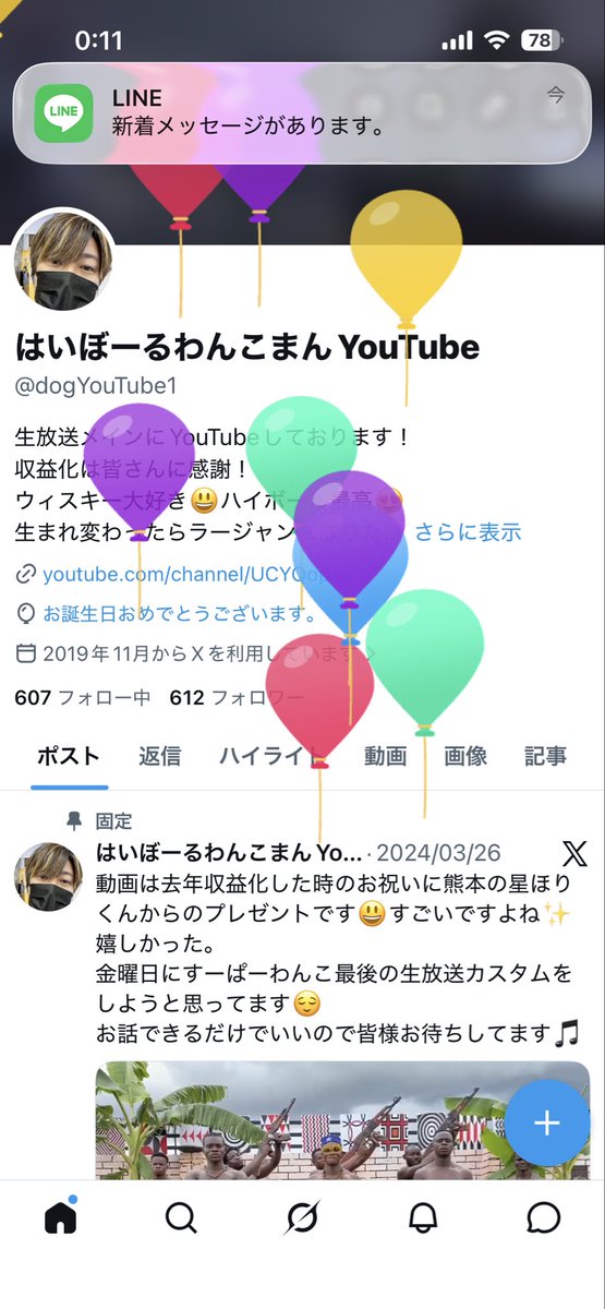 dogYouTube1's tweet photo. 皆様のおかげで今年もひとつおっさんになれました☺️風船！！
住む場所変わってもかまってくれる知り合いの方々には感謝しかないです😔
俺は事切れる時まで酒飲むしみんなと遊ぶ事をここに誓います🤪
リアルの人の良さフレンドの良さ色んな人と出会わせてもらってありがとうございます😊 https://t.co/sssudaHZni