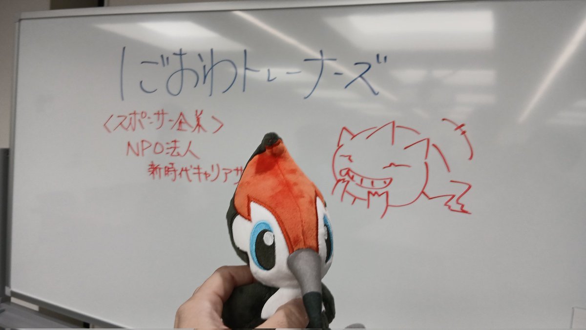 tomorinn34's tweet photo. #しごおわトレーナーズ に参加してきました!
久しぶりにワンちゃんデッキ使って遊んだよ🐕
対おばけちゃん👻2戦はお互いレガシー&amp;ボス合戦で頭ん中ぐるぐるやったよ(笑)😂 https://t.co/nbu04WYpuZ
