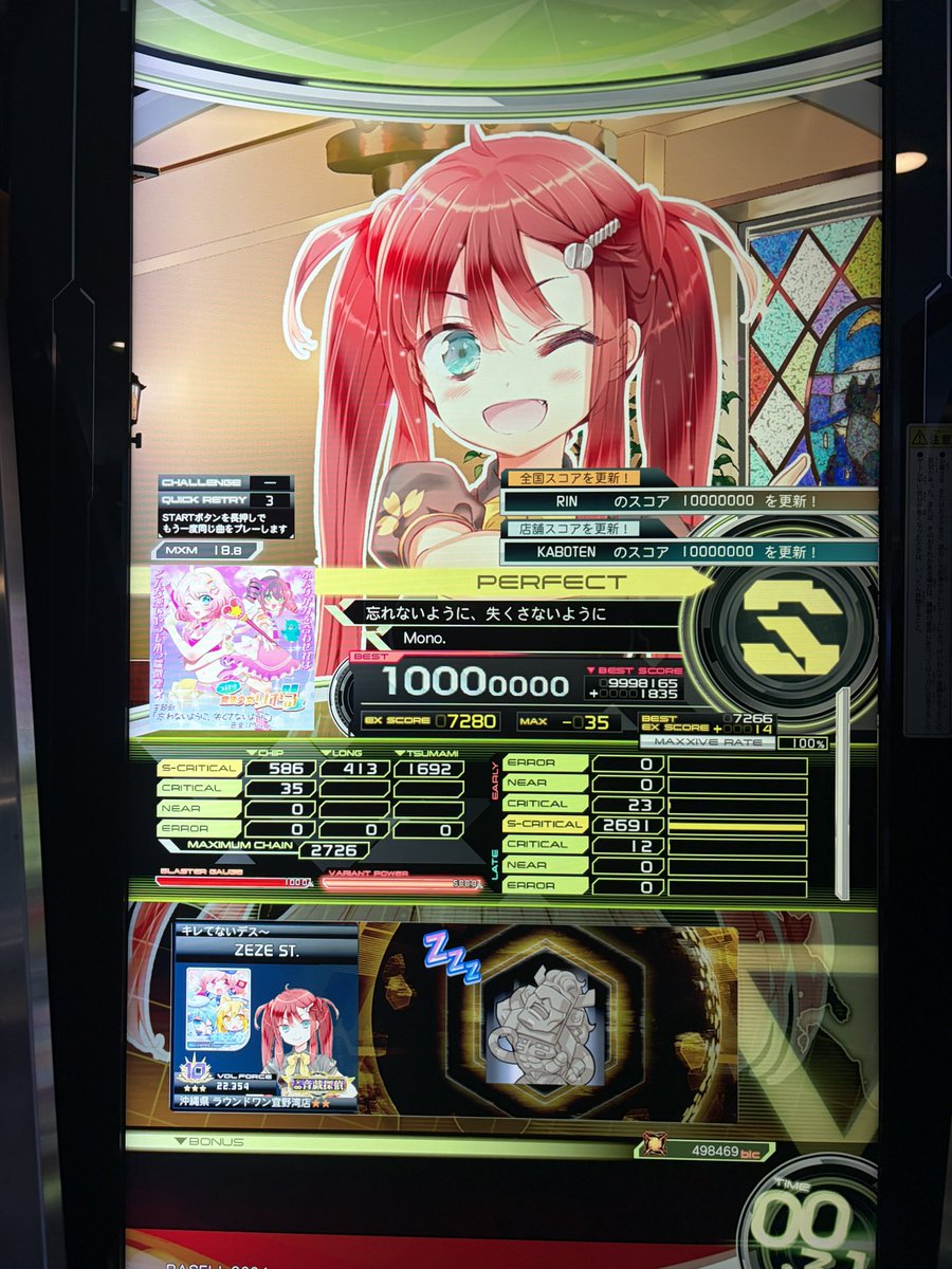 whelchengrax's tweet photo. 忘れないように、失くさないように PUC！！！！！！！！！
本当にもう選曲しないよ
うにお願いします。 https://t.co/9CiYunu0Ie