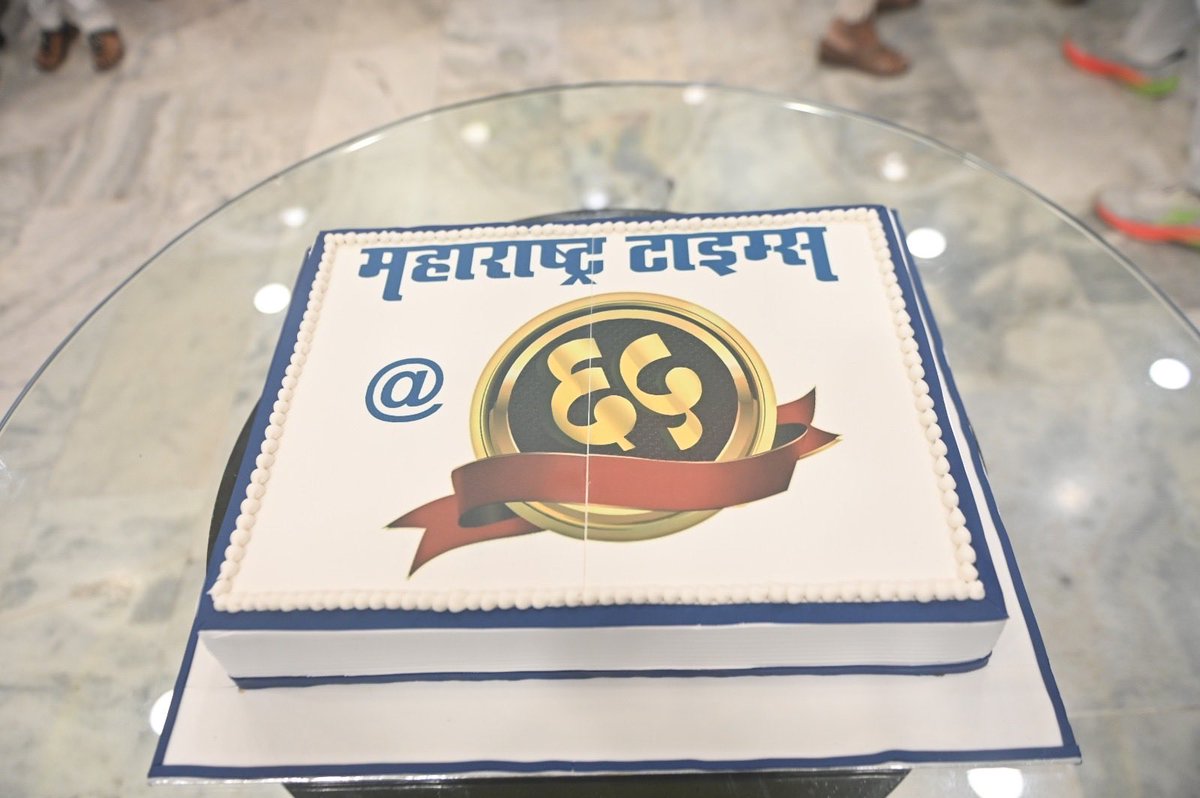 KsharmilaMT's tweet photo. Proud to be part of a legacy that continues to inform, inspire and make a difference.#leader#MT
#MaharashtraTimes #MT65 #65YearsOfTrust https://t.co/2F0CDB9aIW