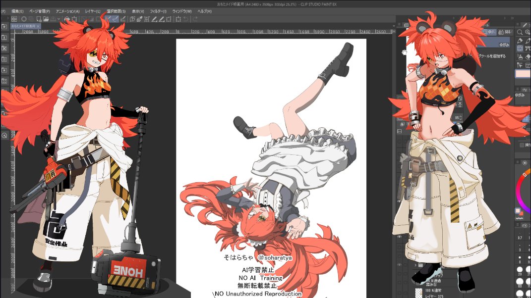 soharatya's tweet photo. 明日ちゃんと清書する
あとはサボらないよう配信もします https://t.co/iFSCVcCkdp
